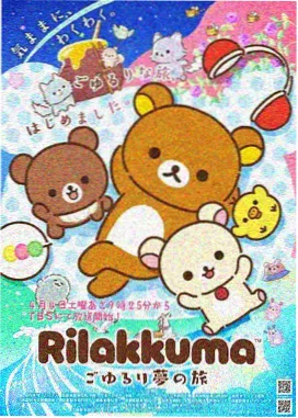 哑舍漫画古董店日常封面