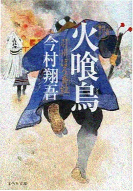 白泽笔卷封面