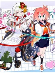哑舍漫画水苍玉卷封面