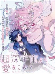 哑舍漫画玄色卷封面