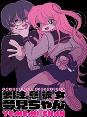 哑舍漫画铜镜卷封面