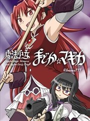 哑舍漫画玉琮卷封面