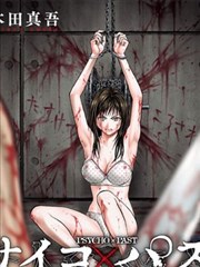 哑舍漫画白泽卷封面